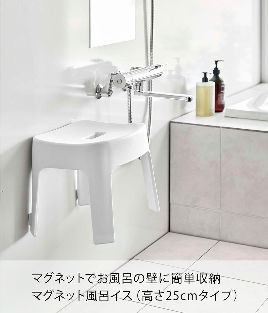 Магнитное кресло для ванны Yamazaki Jitsugyo SH25 белое W33 xx Tower дышащее и легкое в сушке 6925 прибл.. Д26,5 В25,5см (Сиденье приблизительно. H25см)