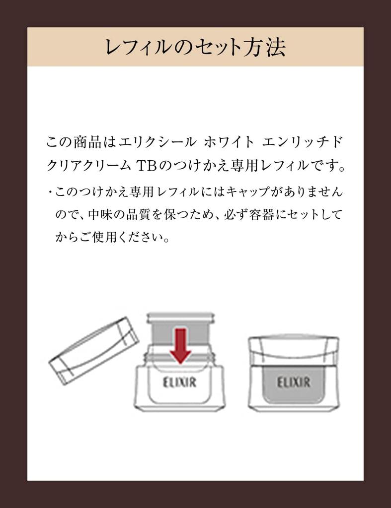 Elixir ELIXIR Белый обогащенный прозрачный крем TB 45г 45г (Пополнение) [Квазинаркотик] (х 1)