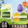 Многоразовые губки для очищения лица Artmiao (3 шт.)