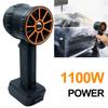XL Turbo Jet Fan Car Wash Air Gun Turbo Jet Fan Electric Cyclone Jet Turbo Handheld Violent Fan Snow Removal Air Dryer