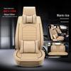 Universal 3D Full Leather Car Seat Cushion for All Seasons - Fits Sylphy, Haval H6/H2, Sagitar, Lavida, Baojun 560