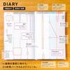 KOKUYO Jibun Techo DIARY Планер 2026 A5 Slim Масляно-желтый Ноябрьский Ежемесячный/Еженедельный (Ni-JCD1Y-26) (Начало в 2025 году)