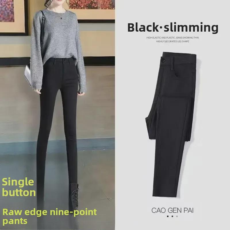2024 Autumn/Winter Women's Velvet High-Waist Straight Jeans - Retro, Slim Fit, Versatile, Thickened Casual Pants