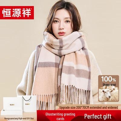 Шарф и шаль в клетку Hengyuanxiang 100% шерсть