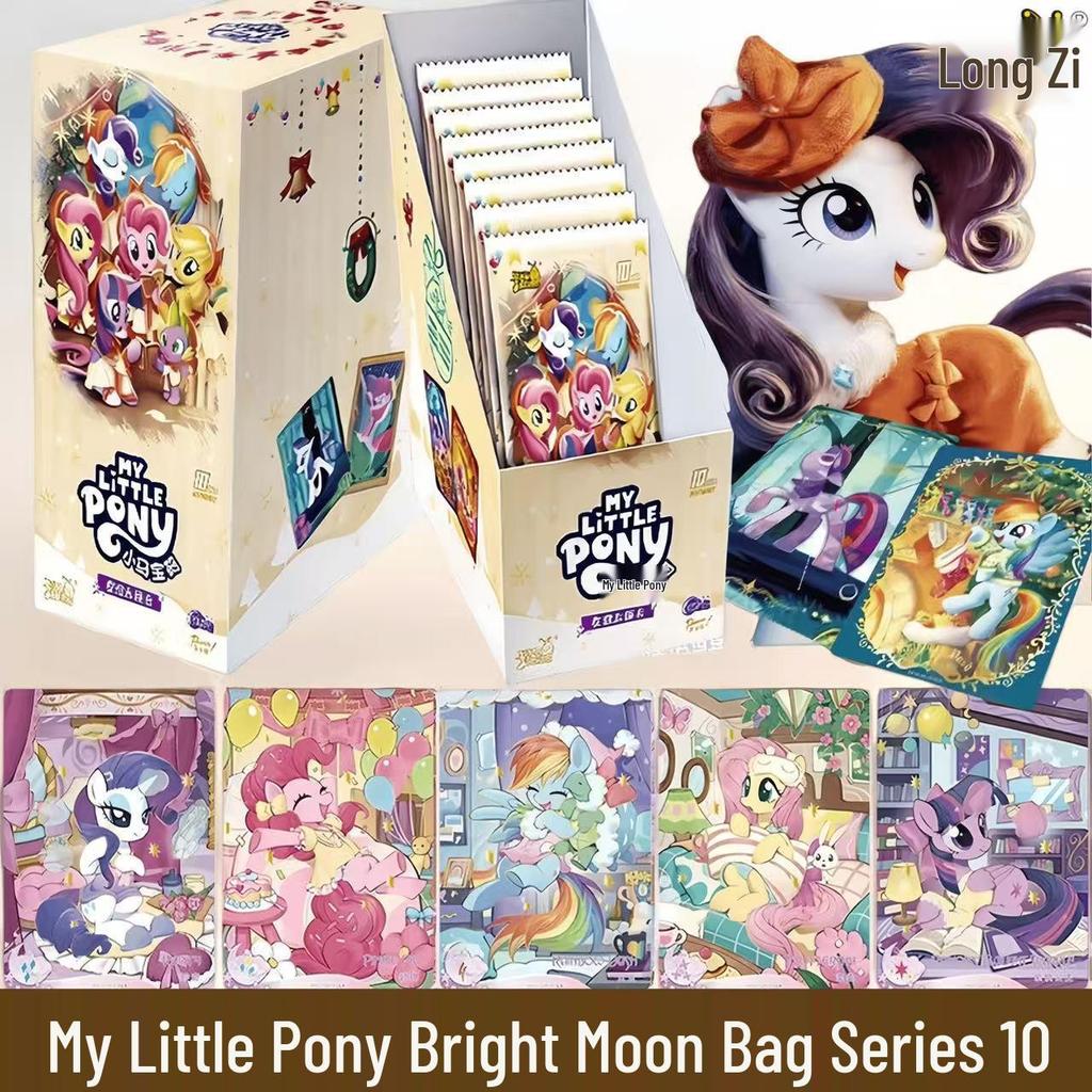 Коробка для карт My Little Pony 10-я серия, 9-е издание: Huiyue ZR, Qu Ying, Rainbow, 7 настоящих игровых карточек Альбом