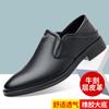 Casual Leather Shoes Men's Genuine Leather British Men's Shoes Versatile Trend New Men's Business Dress Leather Shoes Men