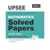 Книга решенных вариантов Sahitya Bhawan для экзамена UPSEE по математике на английском языке