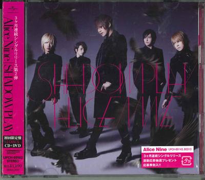CD ALICE NINE, SHOU; ХАДЖИМЕ ОКАНО - ТЕНЕВАЯ ИГРА (Первый пресс Ограниченное издание UPCH89143 Япония ObiRock Б/У