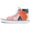 MoMA X SK8 Hi Любовь Попова 'Кремово-желтый Черный Розовый' VN0A4U3C22J
