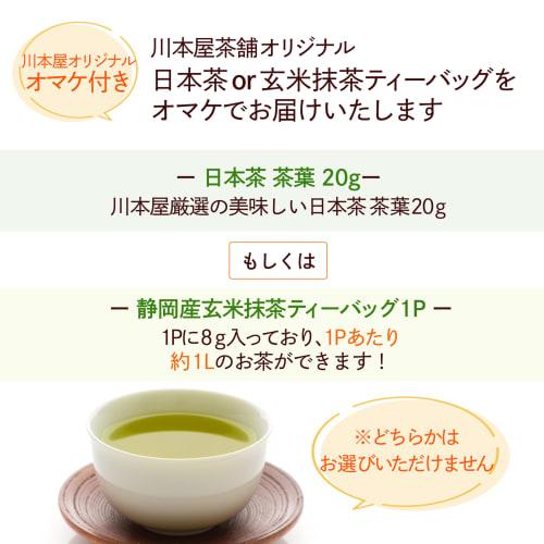 Сделано в Японии, префектура Иватэ, чугунное яйцо Nanbu Iron, тонкий тип, включает оригинальный бонус от чайного магазина Kawamotoya. Чугунная посуда Намбу, Добавка железа, Железо &