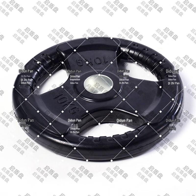 Qi Dun 25KG Rubber Coated Barbell Weight Plate with Grip Handles