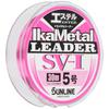 SUNLINE Squid Metal Leader SV-1 Эстер 30м #5 Магический Розовый