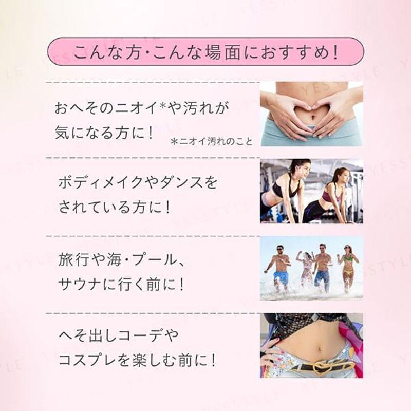 Kao - Точечное желе для чистки пятен Jelly Belly