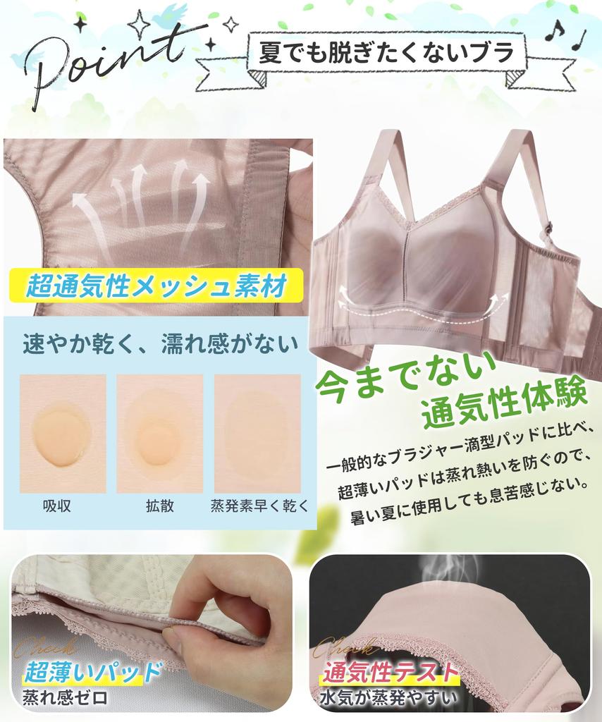 Bra That Makes Your Breasts Look Smaller Bra That Makes Your Breasts Look Smaller That Makes Your Breasts Look Smaller When Someone Asks You Lost