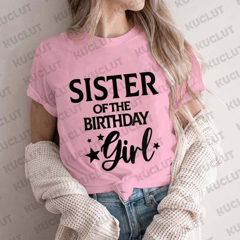 Папа, мама, сестра, брат именинницы, вечеринка, футболка, семейный наряд, одежда в стиле Харадзюку, топы унисекс, футболки с коротким рукавом