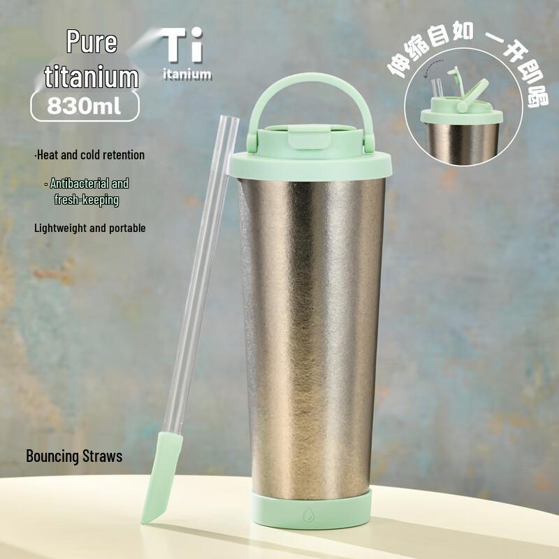 HVT-049D 830 мл Термобутылка из чистого титана