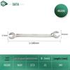SATA 48200 Полностью полированный рожковый ключ для гаек с фланцем