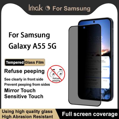 Для Samsung Galaxy A55 5G стекло IMAK 3D изогнутое конфиденциальное закаленное стекло полноэкранное покрытие пленка