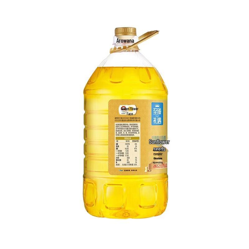 Arowana Supreme Treat Shelled Pressed Sunflower Oil