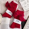 Cotton Zodiac Year Socks Bowknot Hairball Bowknot Stocking Kawaii in Tube Socks  Christmas