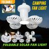 Солнечный вентилятор для кемпинга, Светильник с потолочным вентилятором, USB перезаряжаемый портативный электрический вентилятор, Подвесной ручной светильник с регулируемой скоростью, 3 цвета, Палатка,