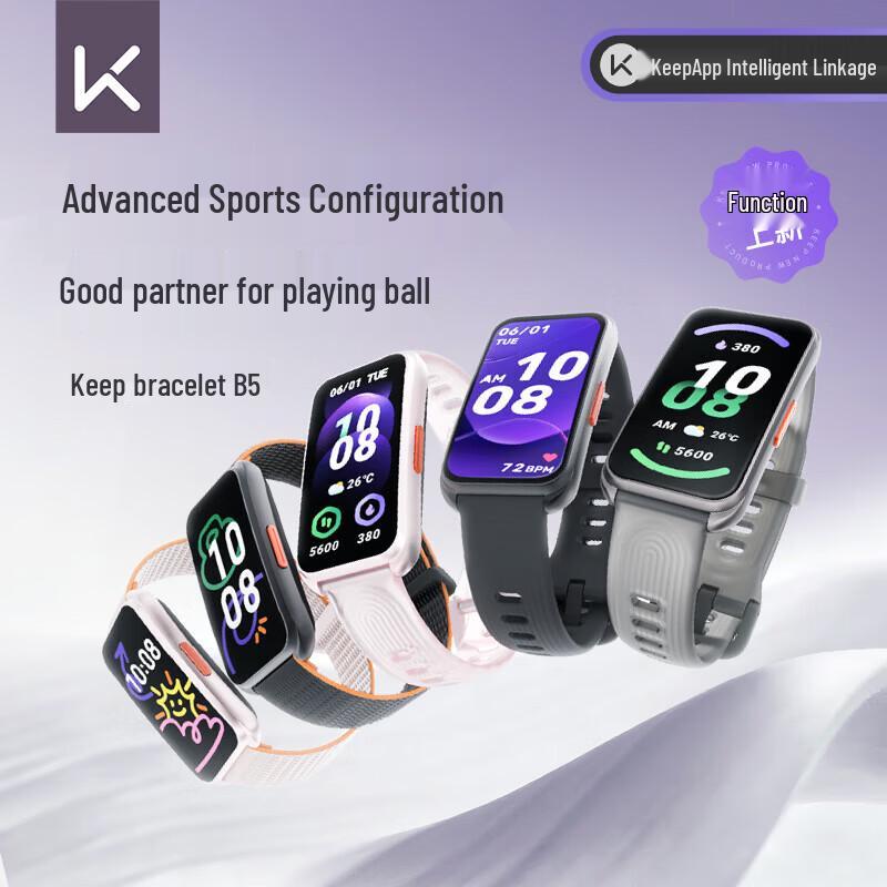 Keep B5 Smart Sport Tracker (CN version)