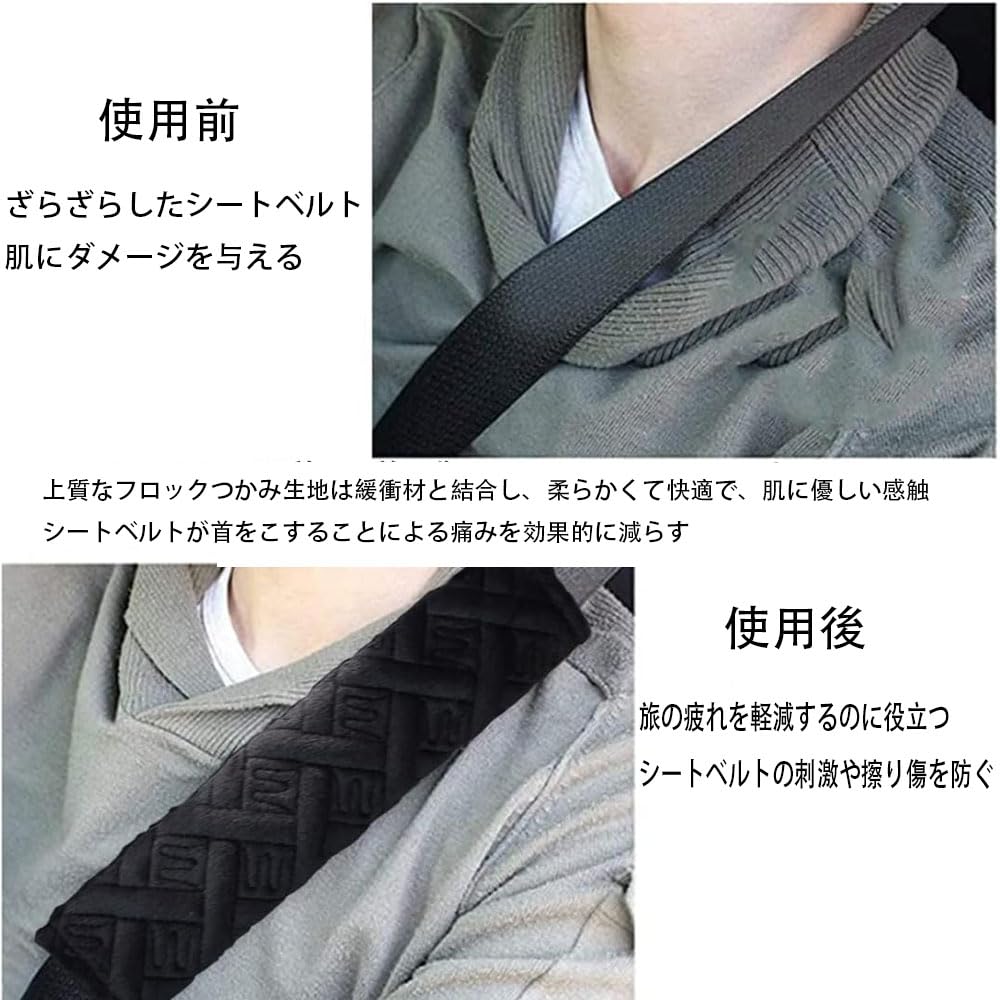 Set of 2 seat belt cover cushion car supplies, easy to install, soft and