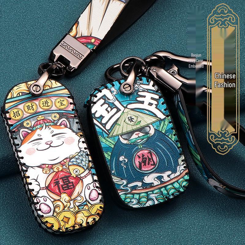 2022 Пикап Wuling Zhengtu Чехол для ключа с модификацией в национальном стиле