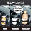 Подстаканник SEIWA для Toyota Hiace 200, салонный, кастомный, подходит для 600 мл HIACE (СЭЙВА) Серия для конкретного автомобиля, Сторона водителя, IMP408, Вентиляционное отверстие,