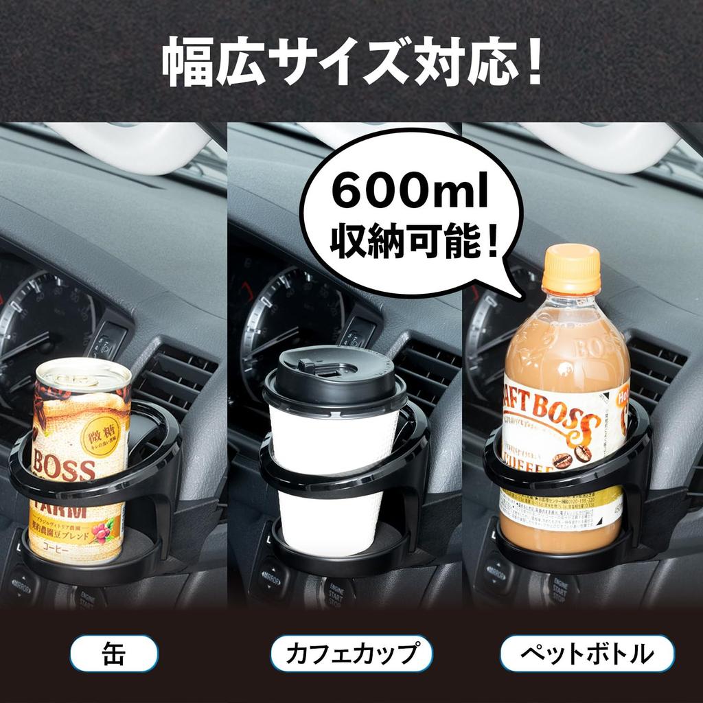 Подстаканник SEIWA для Toyota Hiace 200, салонный, кастомный, подходит для 600 мл HIACE (СЭЙВА) Серия для конкретного автомобиля, Сторона водителя, IMP408, Вентиляционное отверстие,
