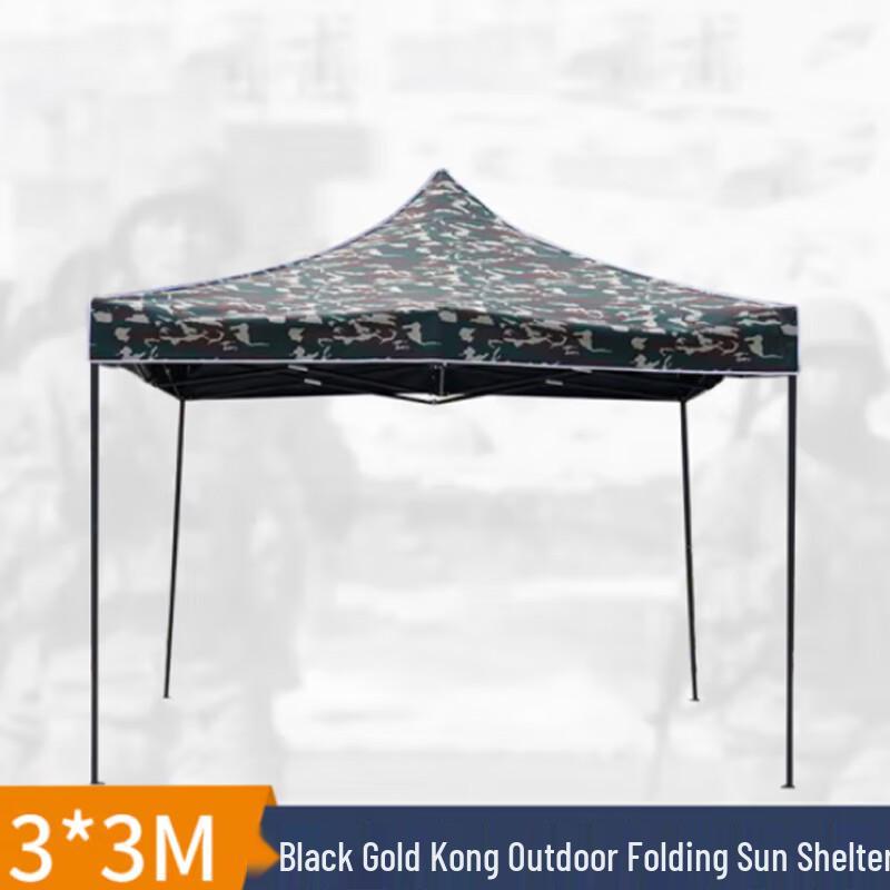 Outdoor Portable Camouflage Folding Tent