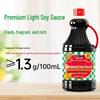 Chubang Classic Series Premium Light Soy Sauce