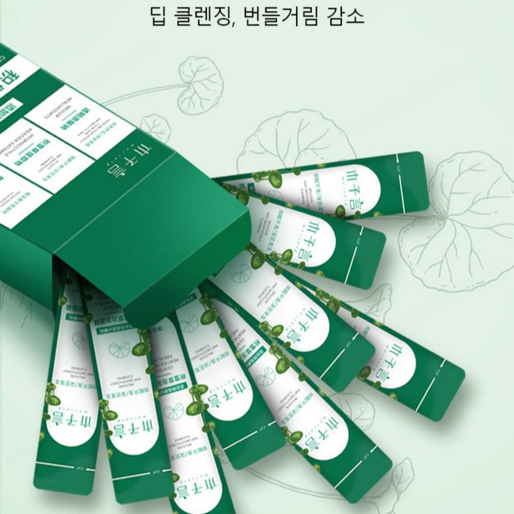 1+1 Centella Asiatica Bubble Pack Glow Mask Skin Soothing Moisture Replenishment Deep Cleansing Mask, 4gx12*6