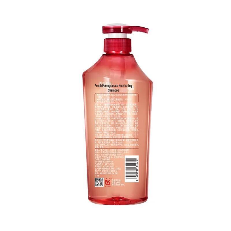Bee Flower Pomegranate Nourishing Shampoo