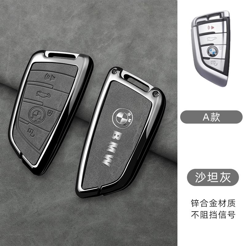 MLKL5 Zinc alloy+Leather Car Smart Remote Key Shell For BMW F20 G20 G30 X1 X3 X4 X5 G05 X6 X7 G11 F15 F16 G01 G02 Keychain Accessories