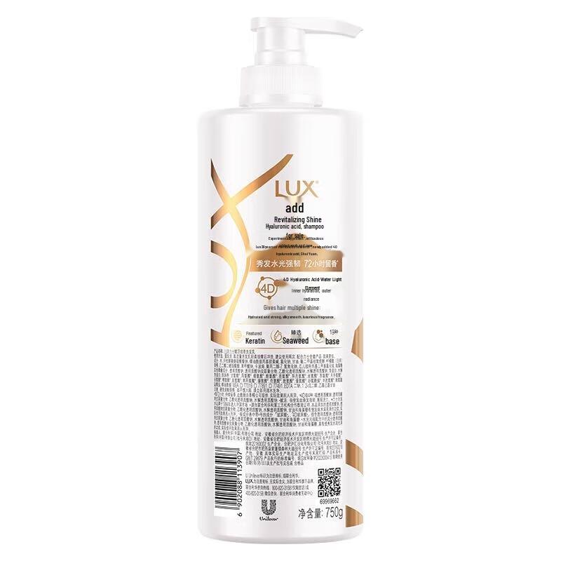 Lux Hyaluronic Acid Revitalizing & Brightening Shampoo
