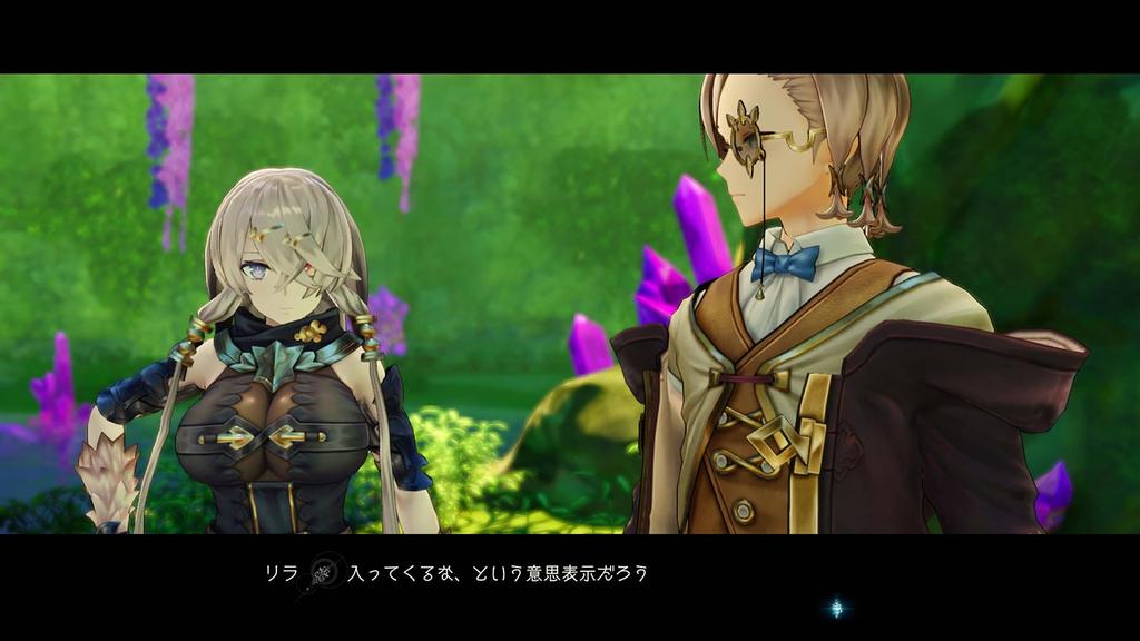 Atelier Ryza Lost Legends and the Secret Fairy DX [Switch] 2