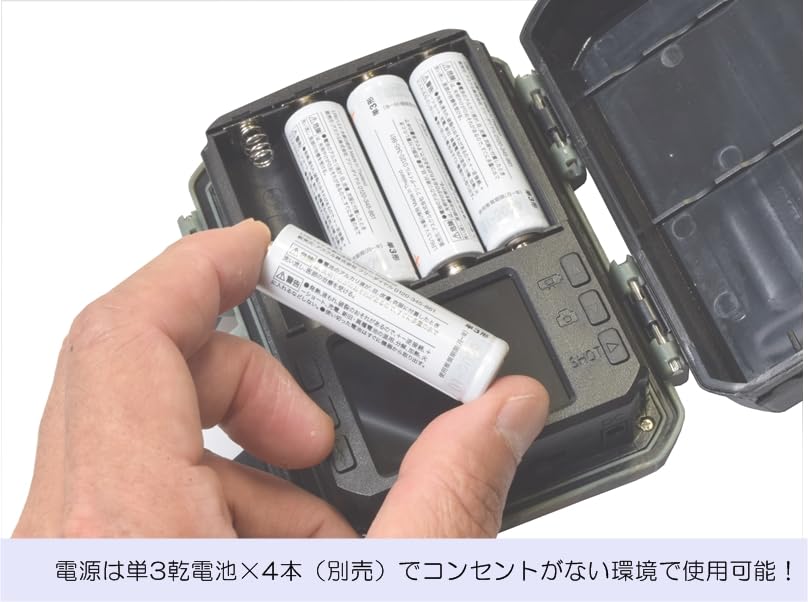 Инфракрасная беспилотная камера SIGHTRON Trail TT800CM STR-MiNi800