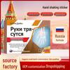 Русский пластырь для облегчения тремора рук и боли в суставах при судорогах и онемении