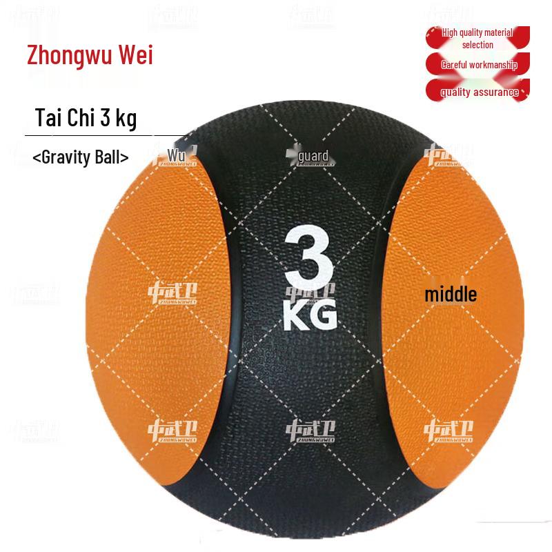 Zhongwuwei Solid Medicine Balls & Racks for Fitness Training