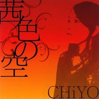 CD CHIYO; TAKASHI NAGASAWA - Akaneiro no sora TRAK0072 Япония ОбиЯпонская поп/рок Б/У