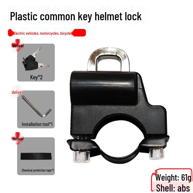 Противоугонный замок для шлема для электромобилей и мотоциклов