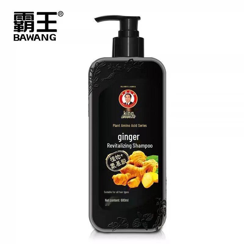 Шампунь для контроля жирности Bawang Sapindus