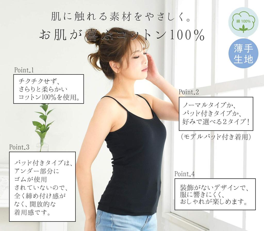 Laulea Akoakoa White Padded Solid Available In Small Padded Bra with Soft Separate Removable and No M-Cup Camisole, 100% Cotton, Women's Underwear,