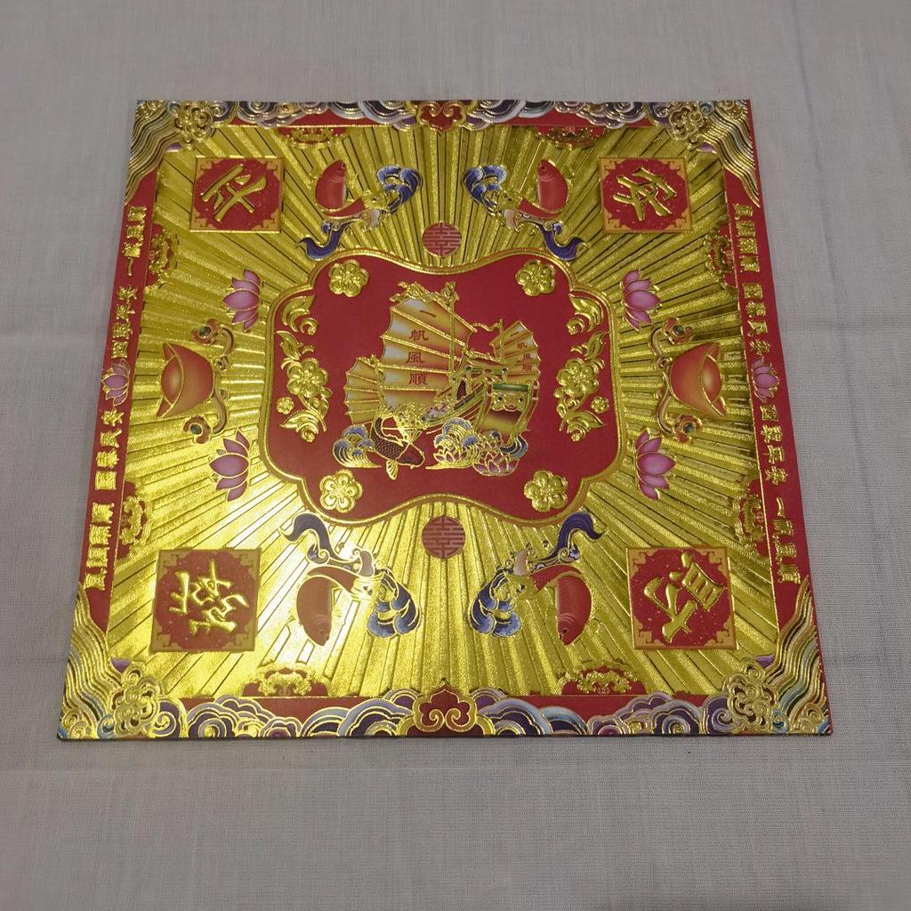 26×26 см Бумага с горячим тиснением золотом: Дайфуку, Легкий Ветер Лотос, Пятипутевой Бог Богатства, Мир и Процветание (30 листов/упаковка)