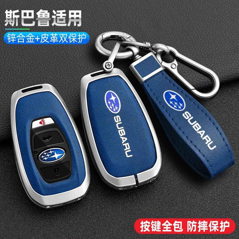 Zinc Alloy Car Key Case Cover Keychain For Subaru BRZ STI XV SV Forester Legacy Outback Crosstrek Impreza WRX Ascent Accessories X1