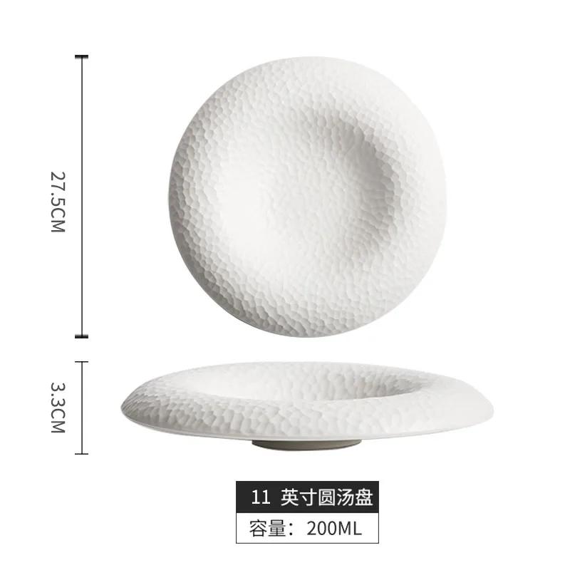 Круглая тарелка для стейка в западном стиле, тарелка для супа, белые тарелки, фруктовая чаша, салатница, блюдо для пасты, тарелки для завтрака, диск для закусок Sting