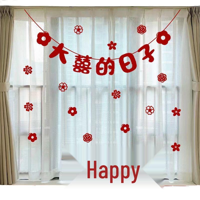 Набор для украшения свадебной комнаты "Двойное счастье": Шторы, флаги и цветы для фона гостиной