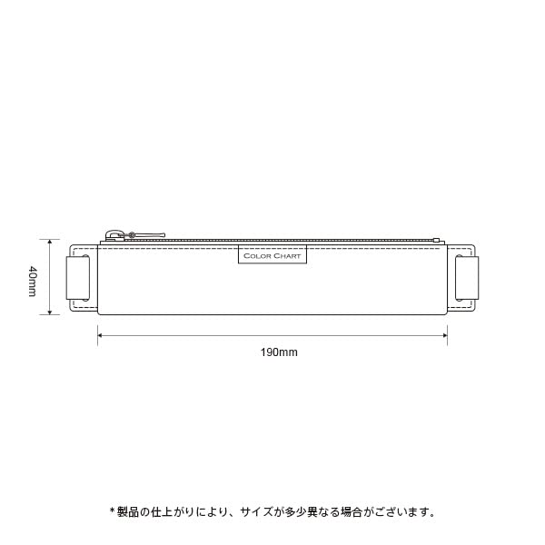 Color Chart Band Pencil Case B5 Morning Traveler's (70 Dew)