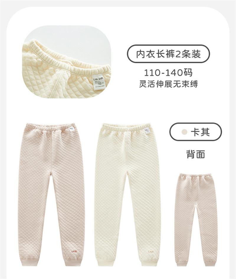 Rabbi Children's Sleeper Pants - Set of 2